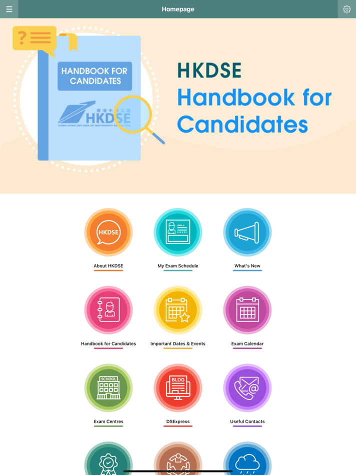 #1. HKDSE (iOS) 由: Hong Kong Examinations And Assessment Authority