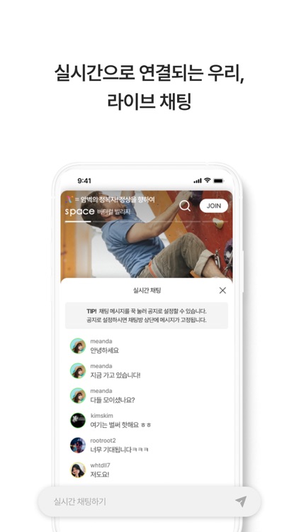 Xpace 엑스페이스 - 우리들의 가장 솔직한 SNS screenshot-4