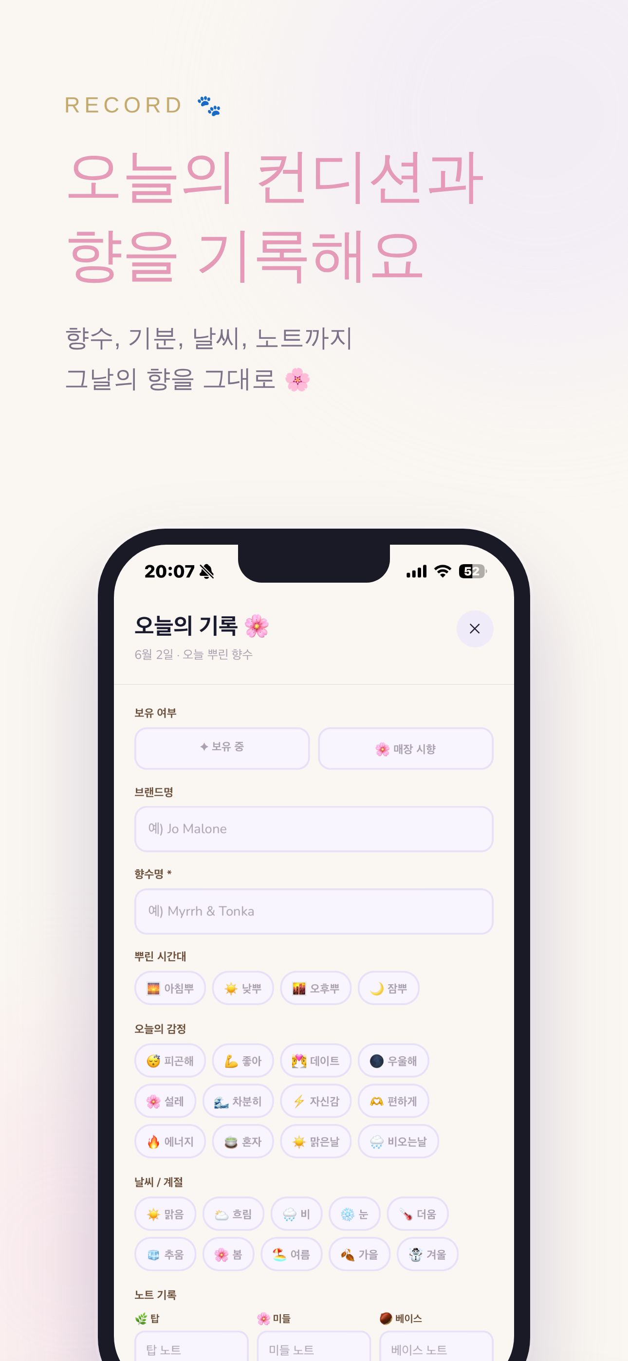 오늘의 자냥