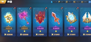 幻域纷争 screenshot