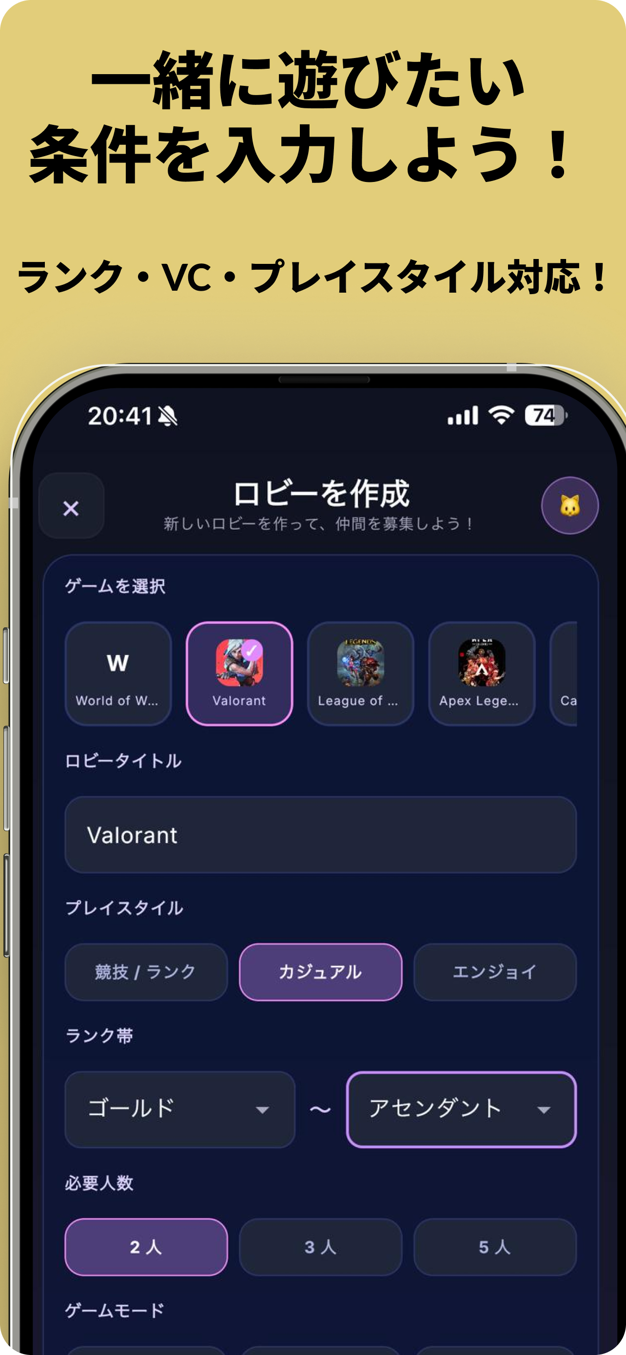 GameGG screenshot 3