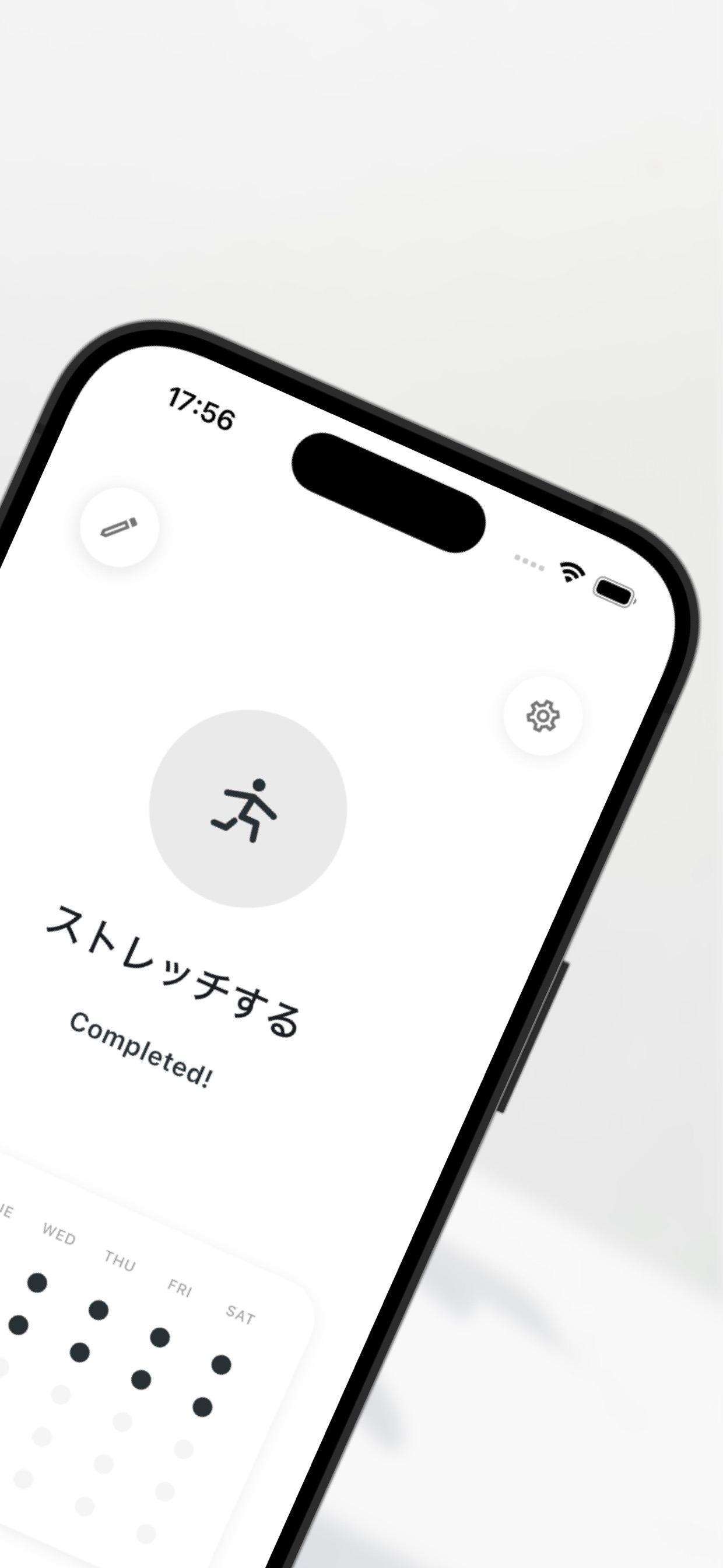 ストレッチする
Completed!