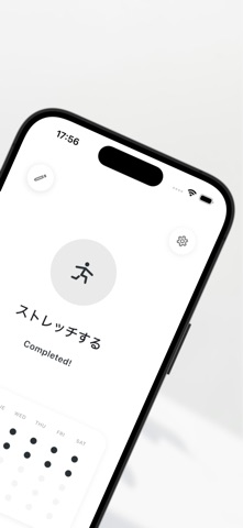 Min Habit - シンプルな習慣管理 のスクリーンショット