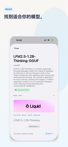 Noema：本地 AI 与离线 LLM screenshot