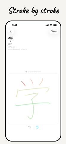 Kanji Write Screenshot 3 of 5