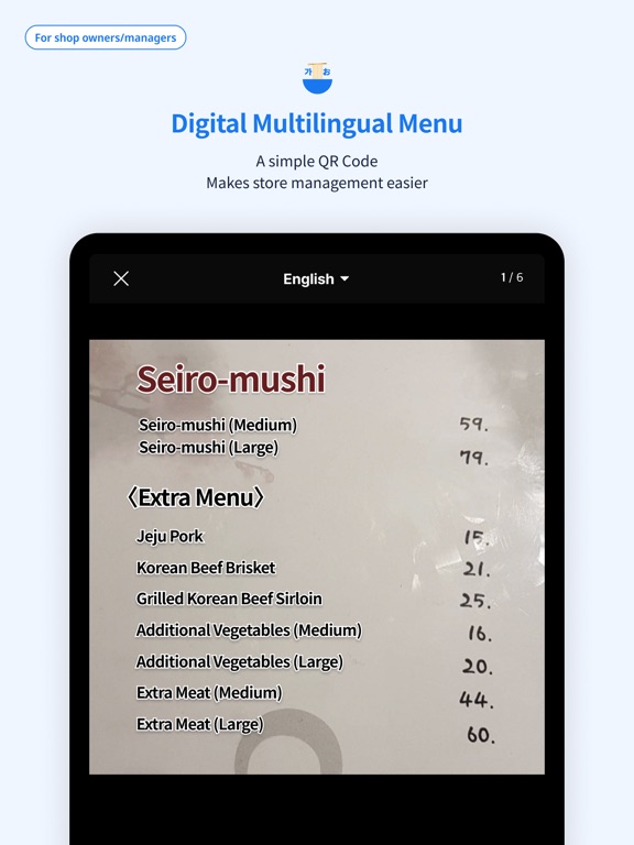 Menu translation: Shop Owners