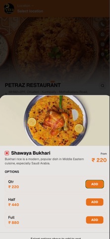 Petraz screenshot