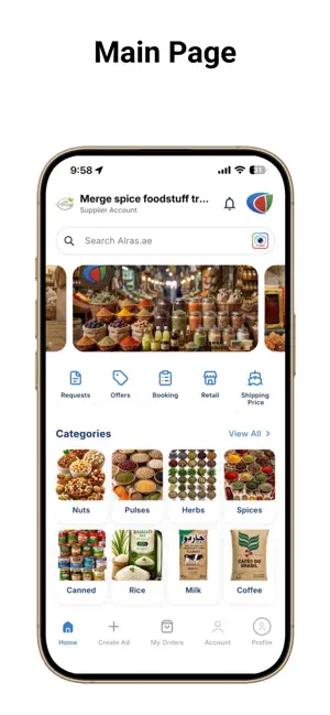 Al Ras Smart screenshot 1