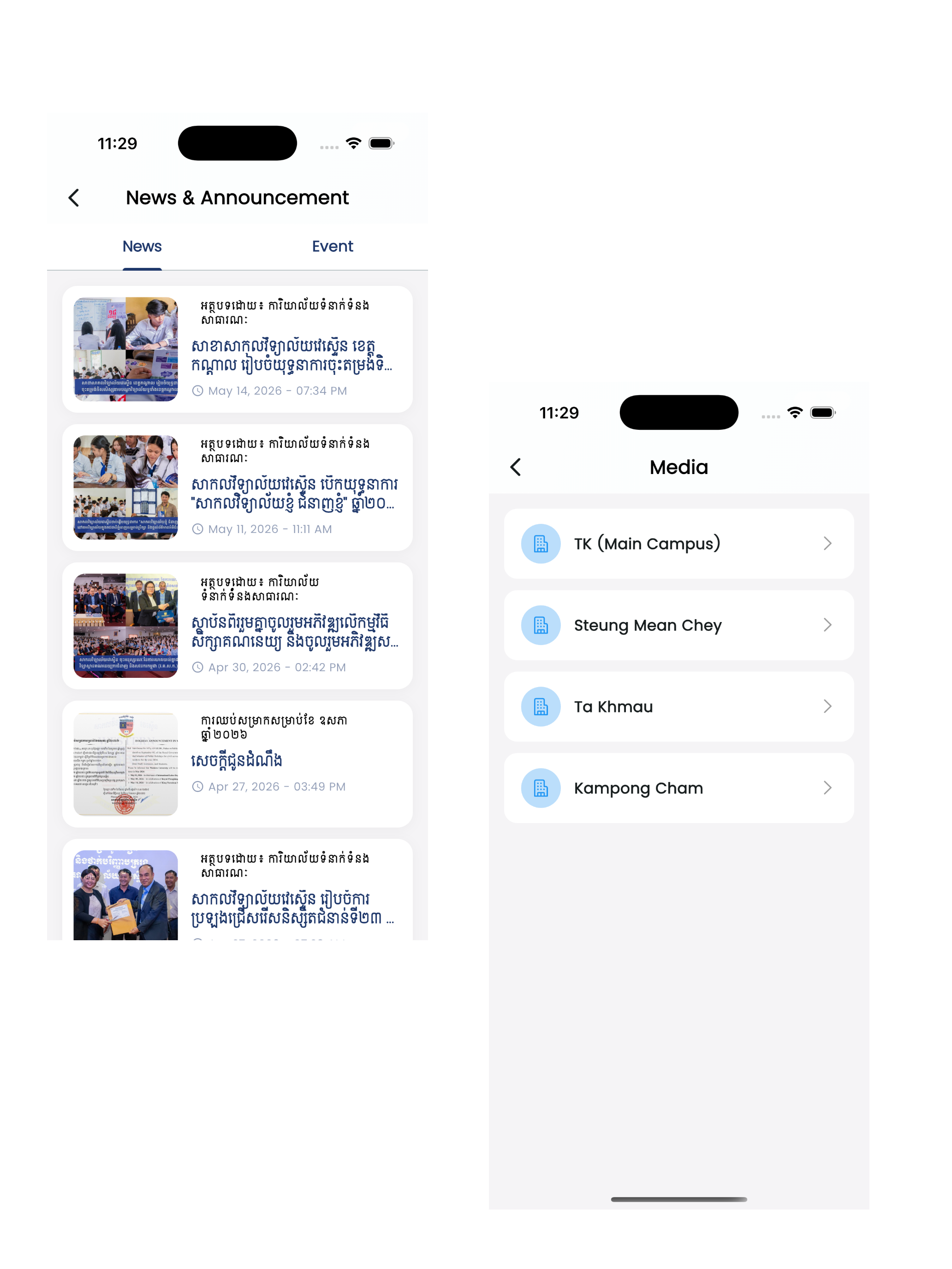 WU Mobile screenshot 5