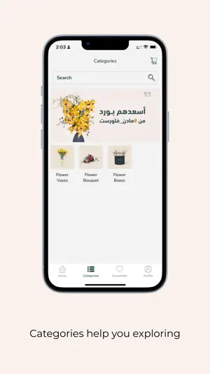 Madenflorist | مادن فلورست screenshot 2