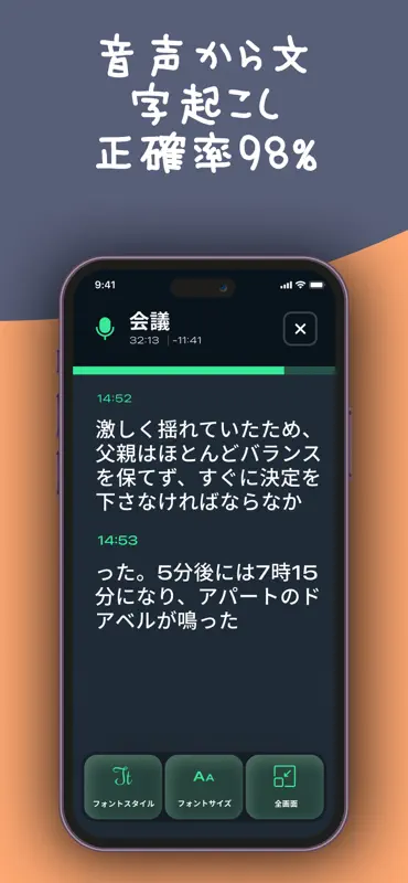 HEARING AID - SOUND AMPLIFIER screenshot 9 of 9