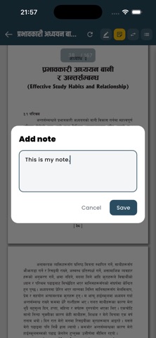 Timothy Study Habits Screenshot 5 of 5