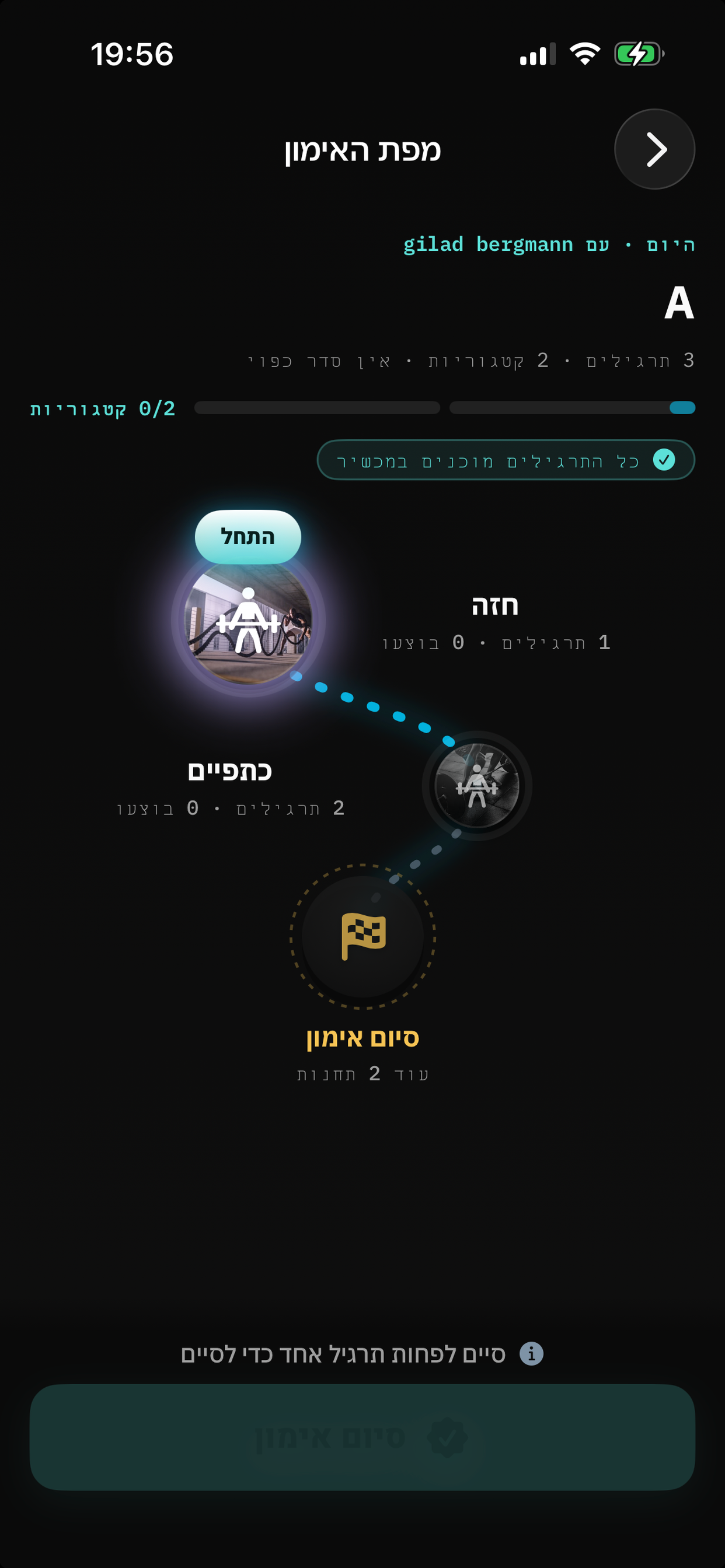 SpotOn AI Coach screenshot 5