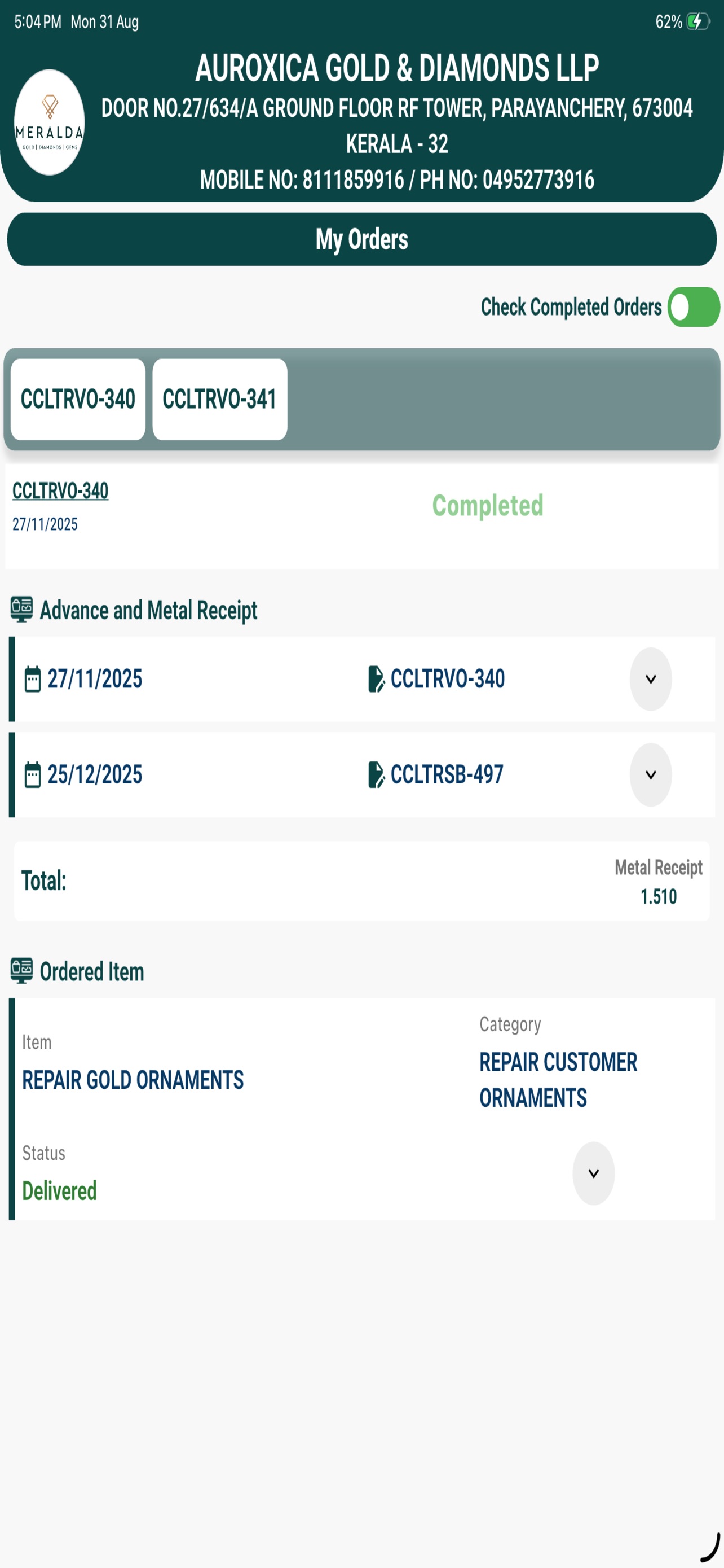 Screenshot 5 of Meralda Jewellers