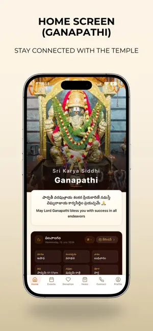 Sri Karya Sidhi Ganapathi screenshot 1