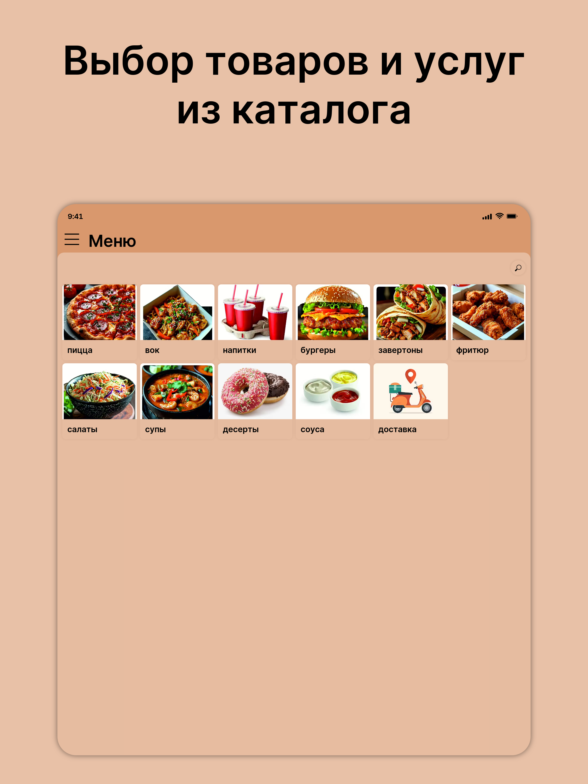 Кафе "Вкусные истории"