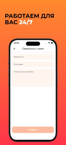 Займ ДА - онлайн до зарплаты iPhone screenshot 5