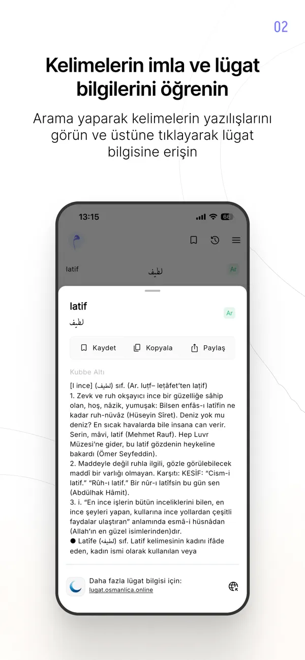 Screenshot #2 pour Osmanlıca İmla Kılavuzu