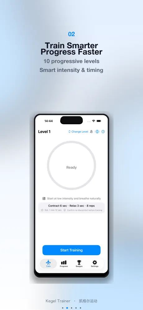 Kegel Exercise screenshot 2