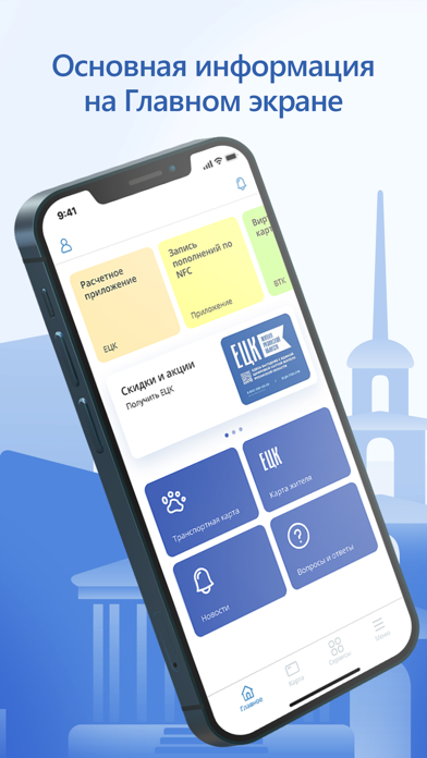 ЕЦК-УмКА Рязанская область Screenshot