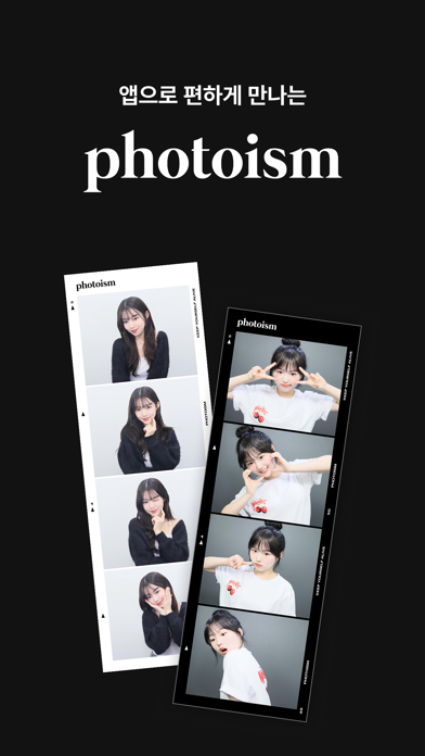 photoism - 포토이즘 iPhone screenshot 1