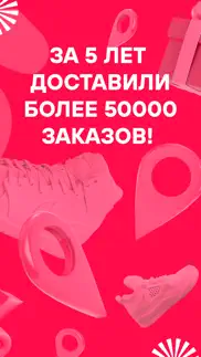 meet market: кроссовки, одежда айфон картинки 2
