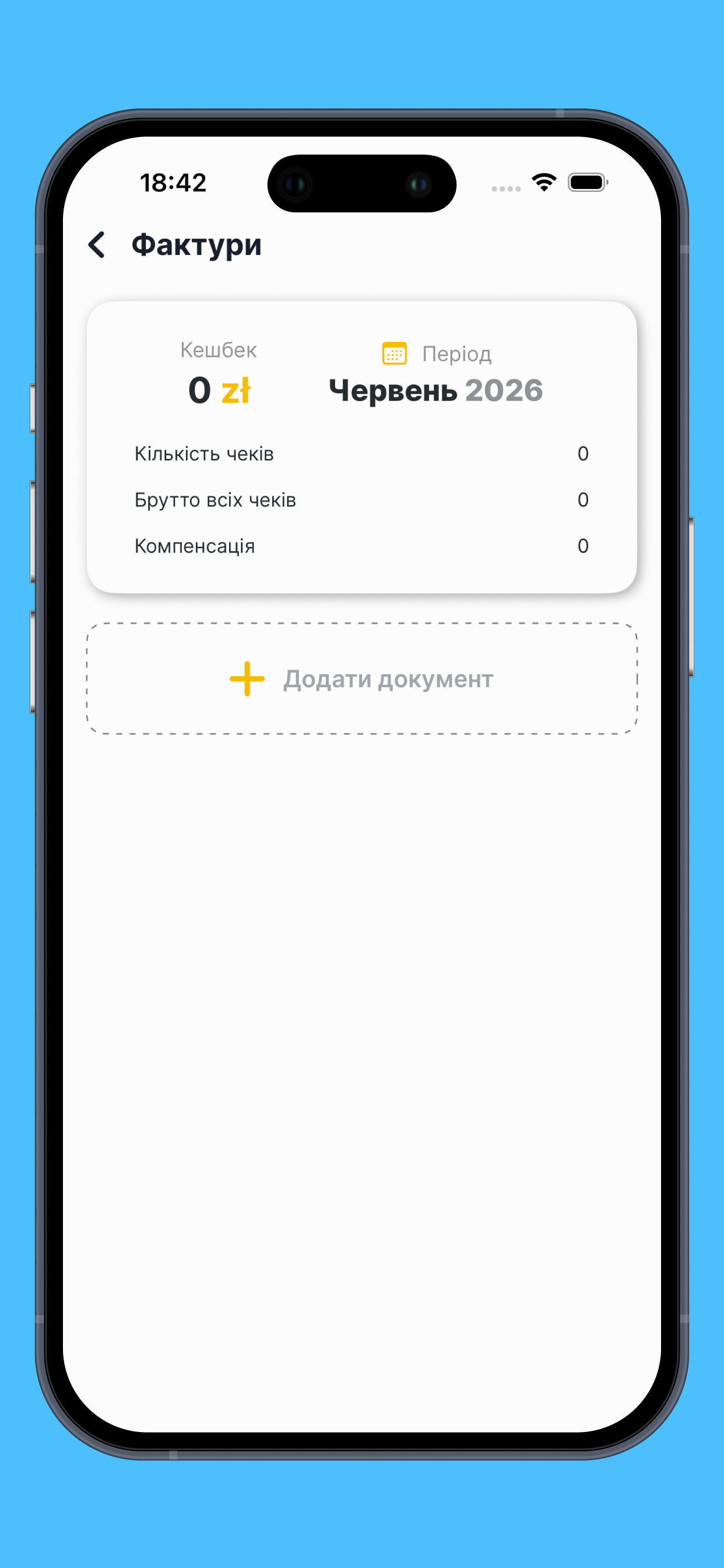 NEXT partner screenshot 3