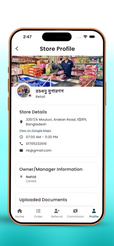 Dinmajur Partner screenshot