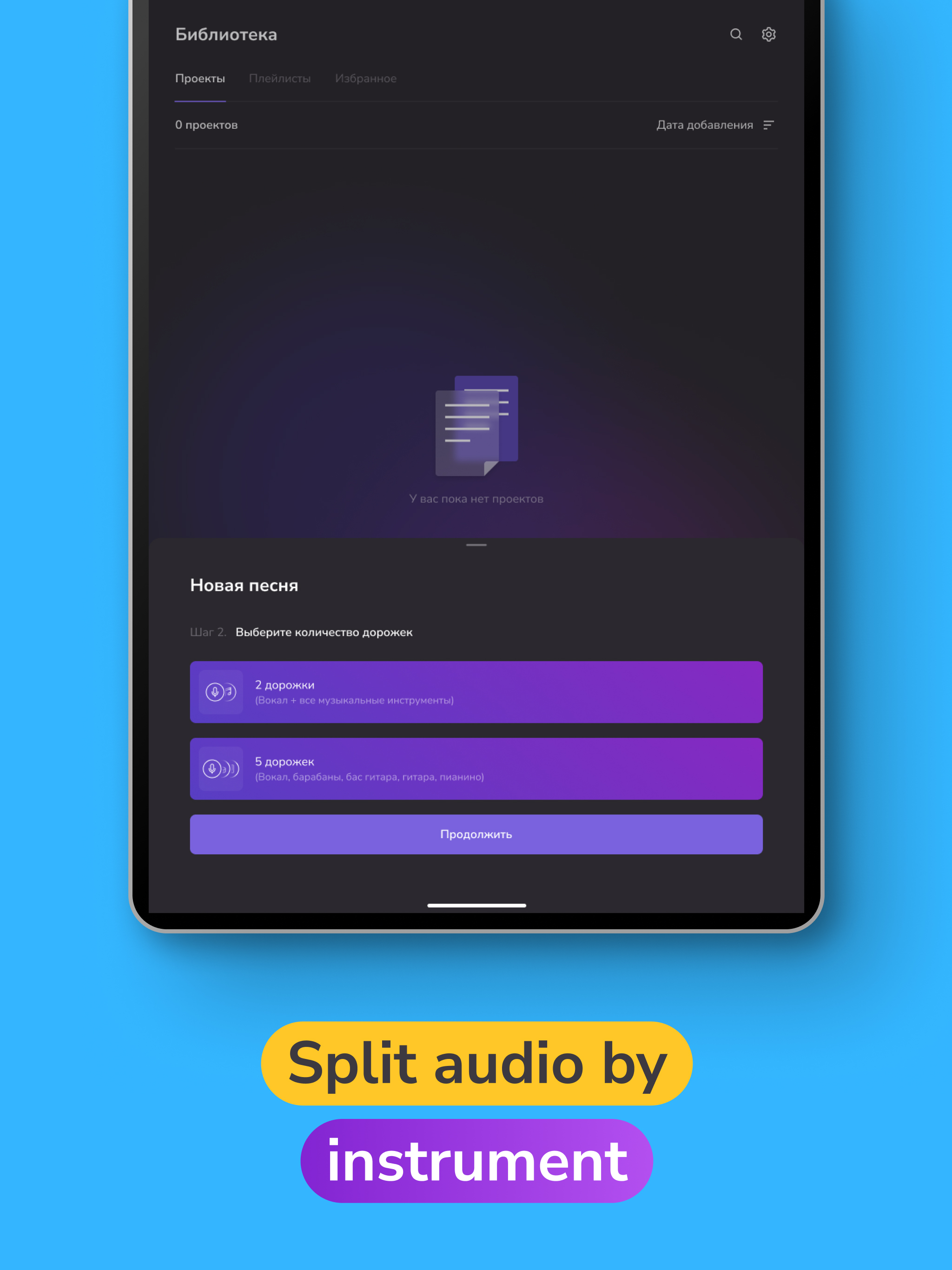 https://is1-ssl.mzstatic.com/image/thumb/PurpleSource211/v4/fa/d3/ca/fad3ca04-fb9f-47a5-75a2-6df25fd7cd8e/8.jpg/2048x2732.png