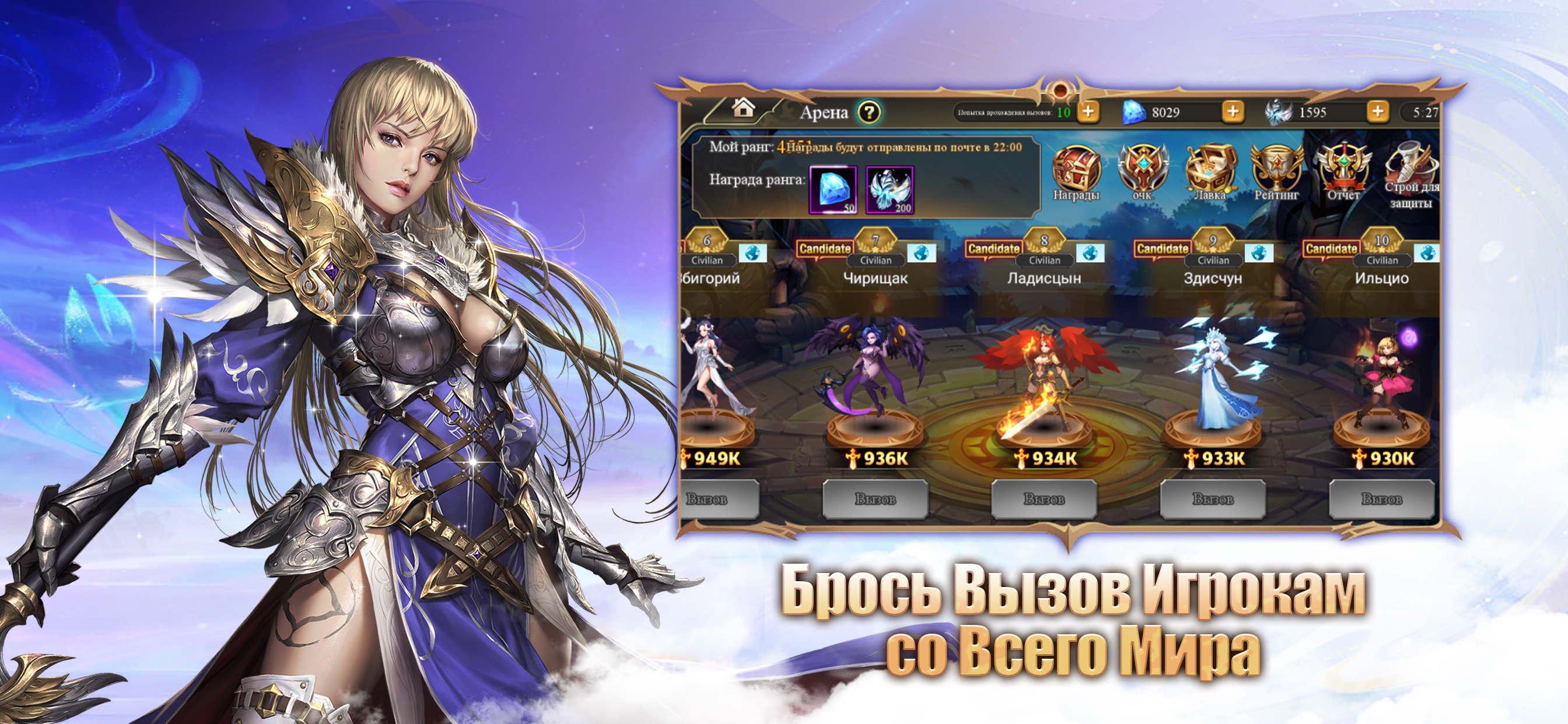 Лунный Собор screenshot 4