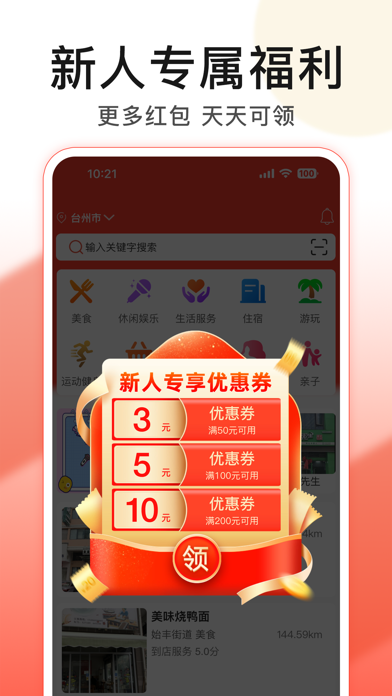 步头街 Screenshot