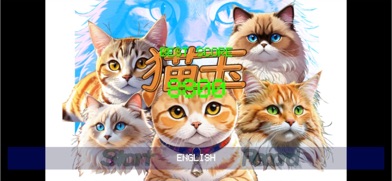 Strategy Puzzle Cat Ball Screenshot 2 of 3