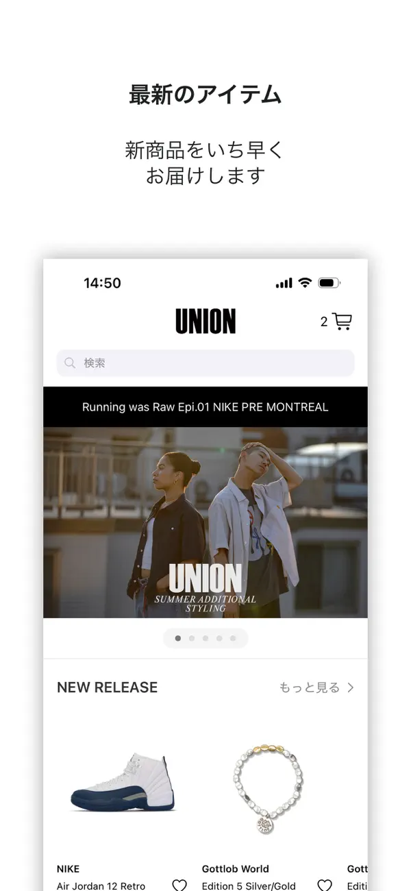Screenshot #1 pour UNION TOKYO