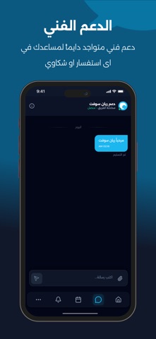 Raiyansoft screenshot
