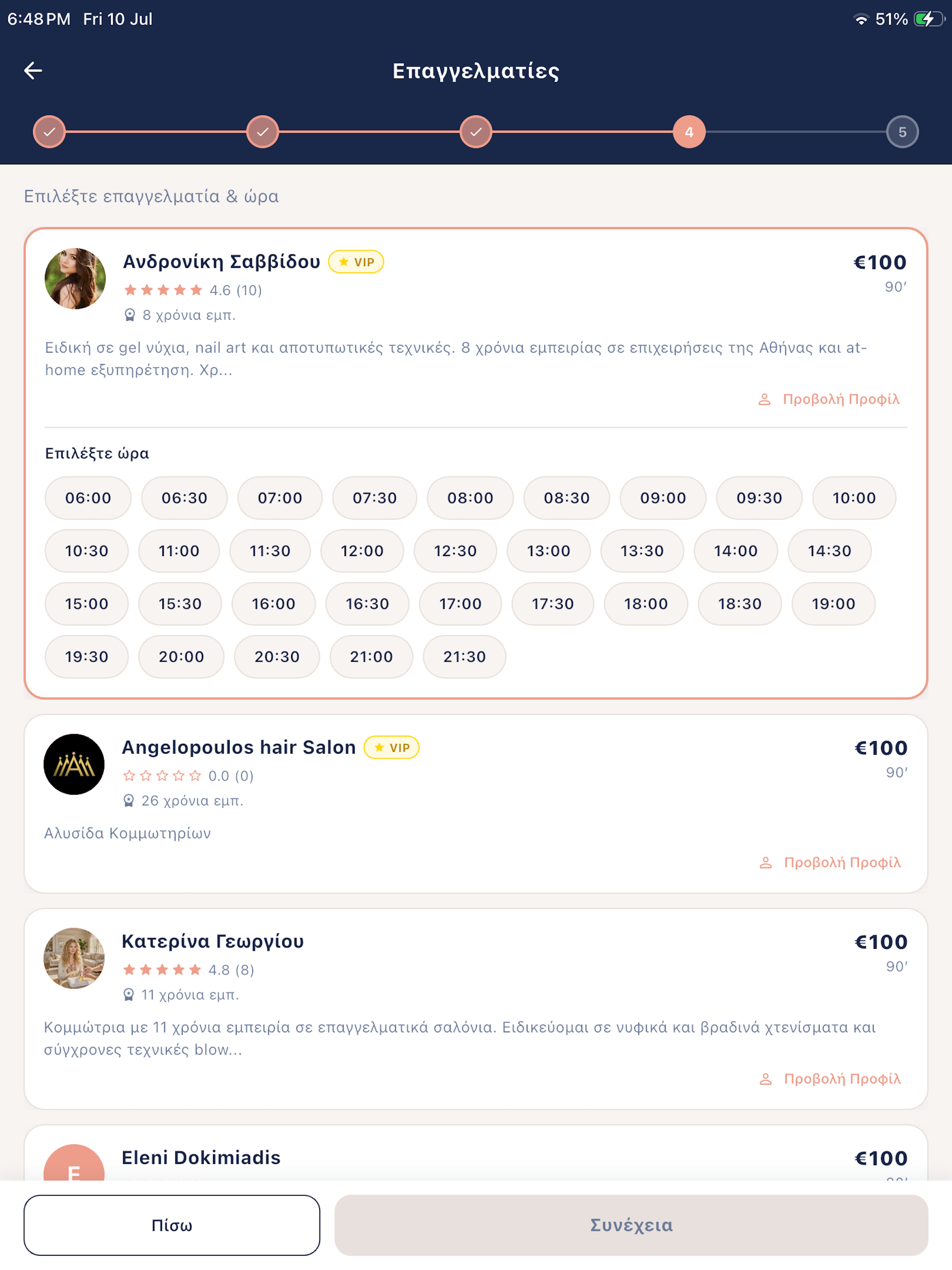 GLOD screenshot 9
