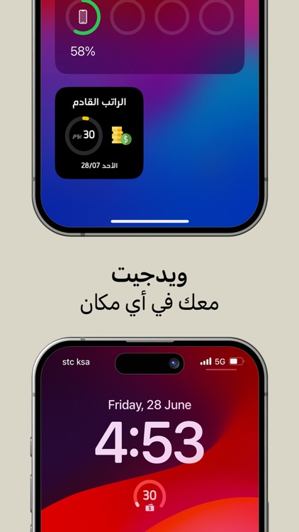 حاسبة الراتب وخصم التأمينات