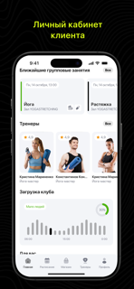 GO / FITNESS screenshot 3