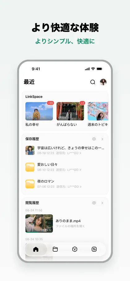 Linkex - Copia fotos y vídeos ekran görüntüsü 3 / 5