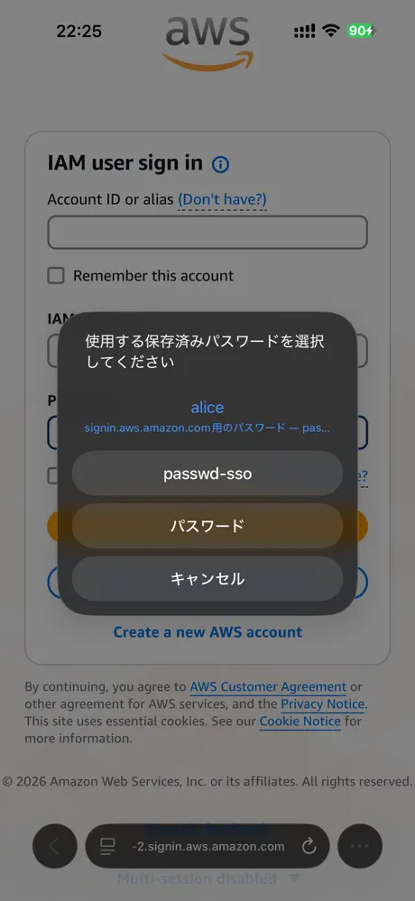 passwd-ssoアプリ screenshot 3