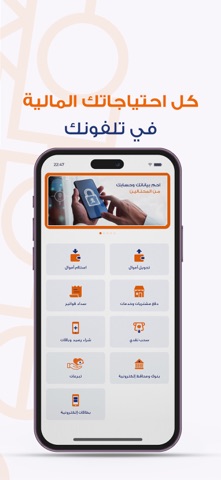 ONE كاش screenshot