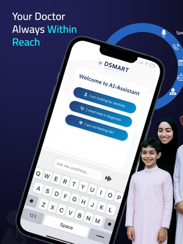 DSmart AI iPad screenshot