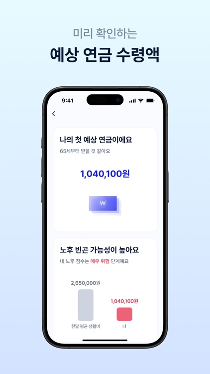 이자 – 배당으로 만드는 평생 월급