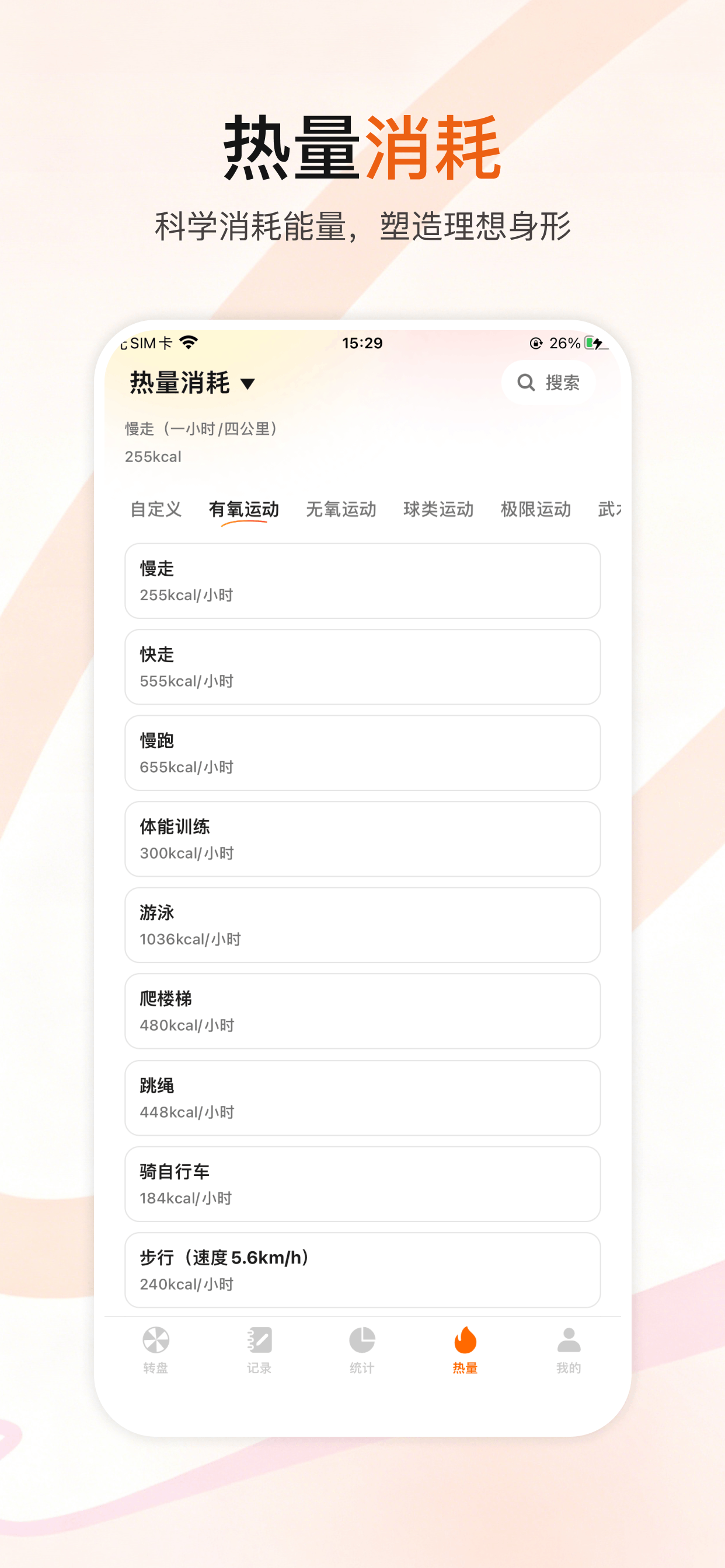 盲派小决定