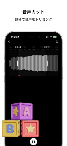 ボーカル抽出AI：オフボーカル作成・カラオケ・動画MP3変換 のスクリーンショット