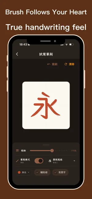 Sutra Moments - Copy Sutras screenshot 3