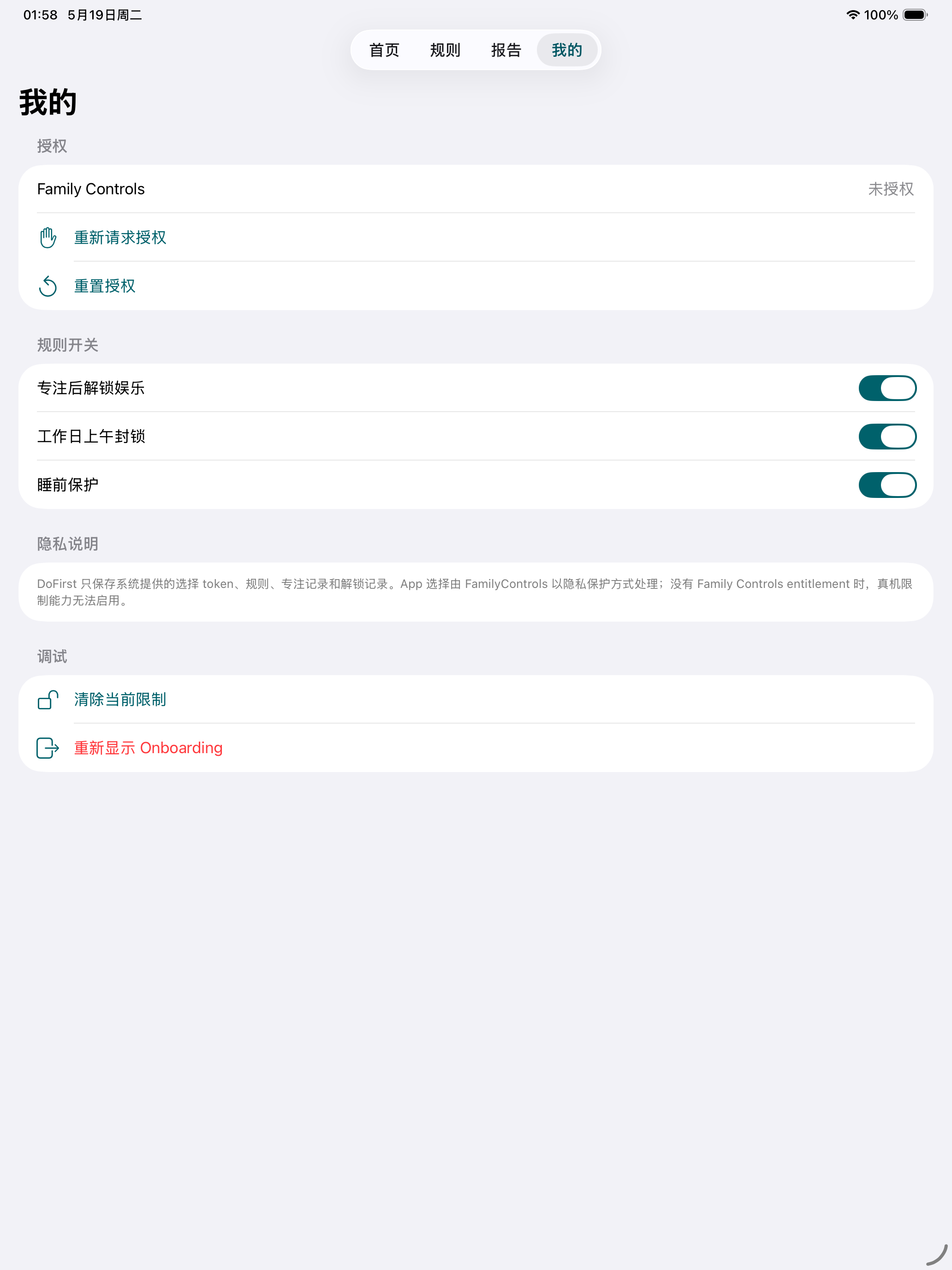 DoFirst screenshot 6