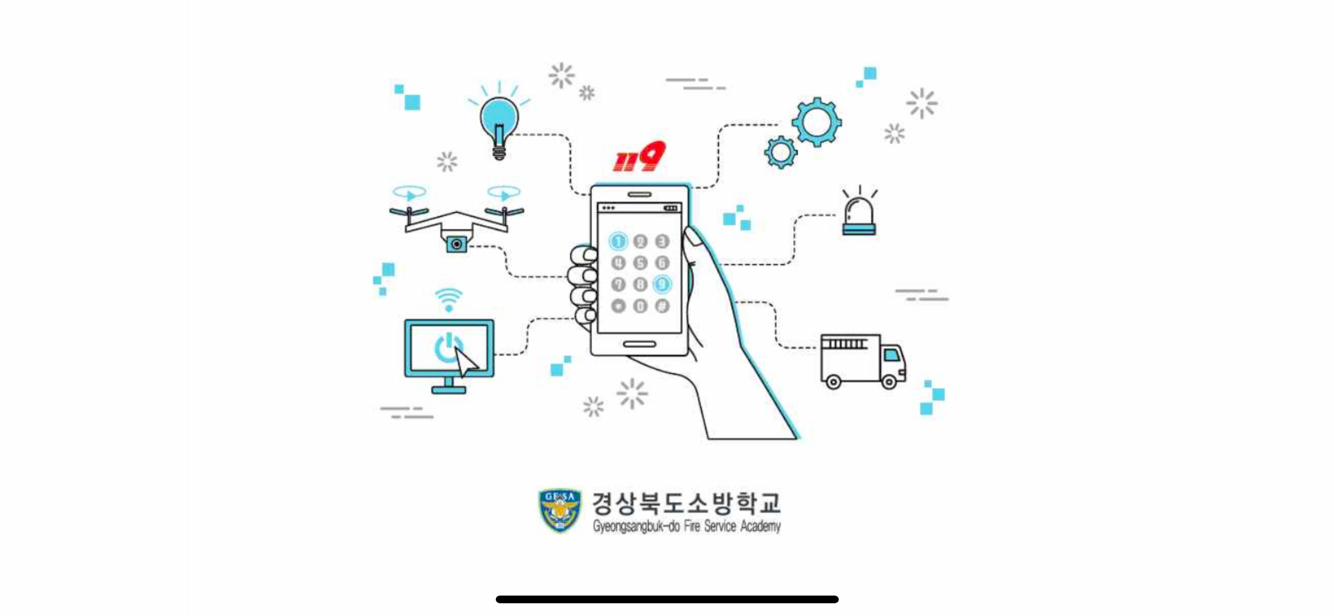 소방시설오작동Tip