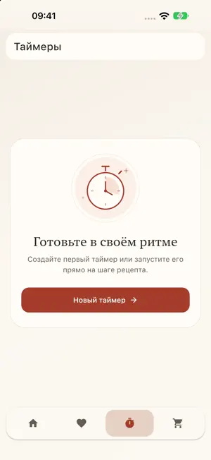 Cooksy screenshot 4