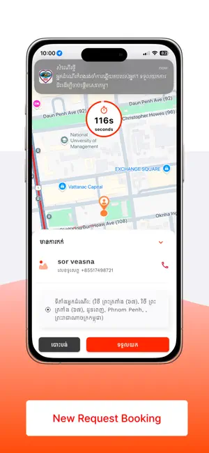 Taarraa Driver screenshot 2