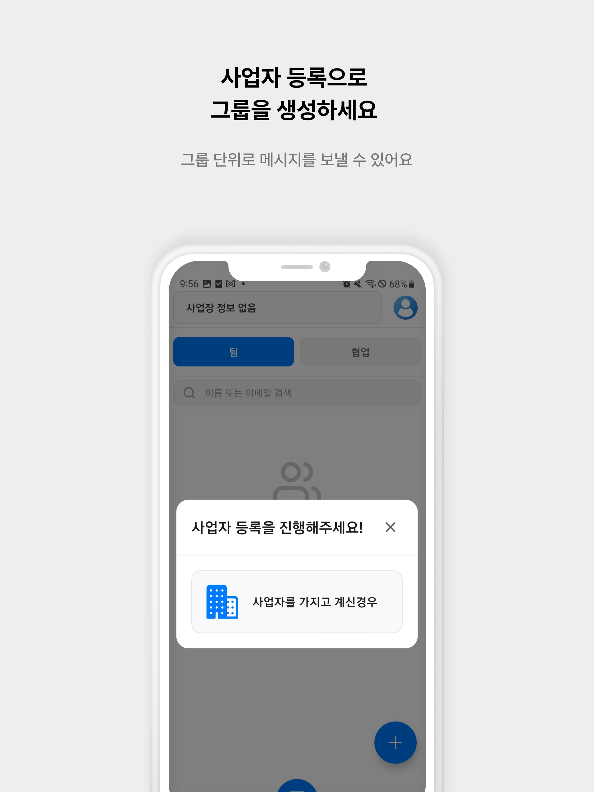 룸 (Room)